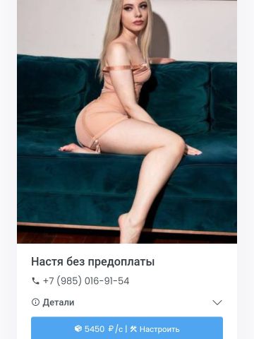 Юнона